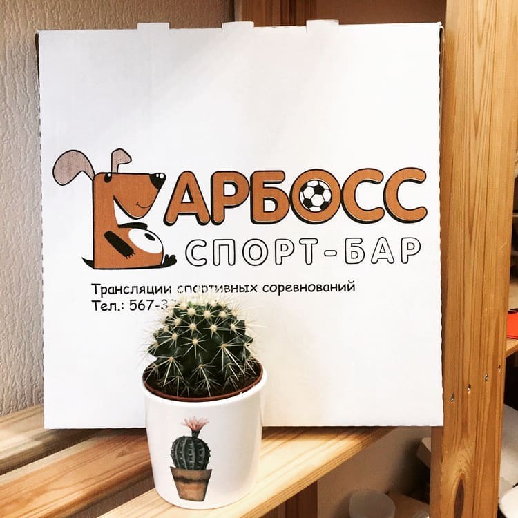 Коробка2